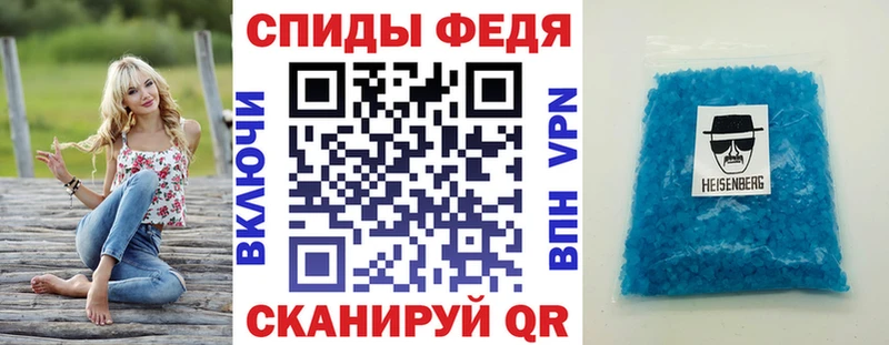 АМФЕТАМИН VHQ Назарово