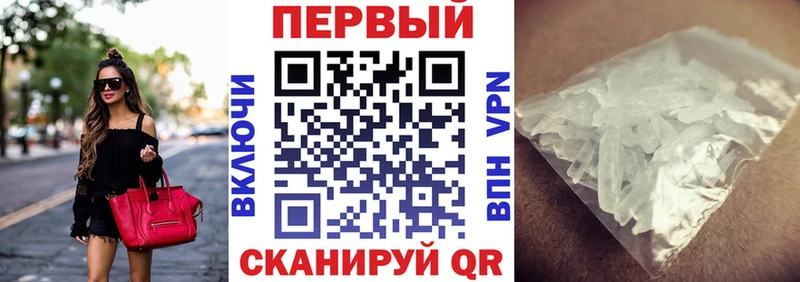 Купить где  Назарово  АМФ Premium 