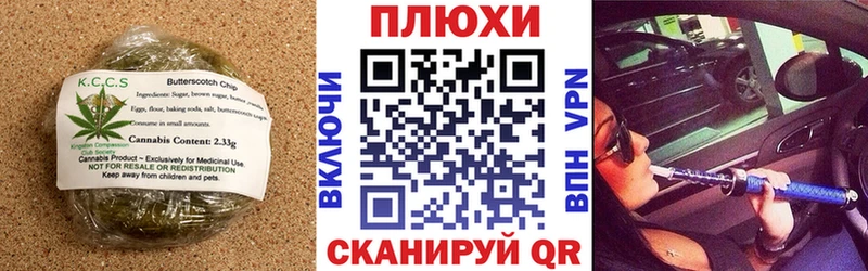 Печенье с ТГК конопля  Купить где  Назарово 