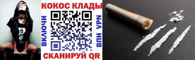 КОКАИН 98%  Купить  Назарово 