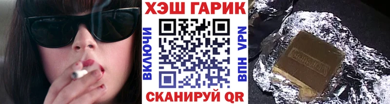 ГАШ индика сатива  Купить закладки  Назарово 