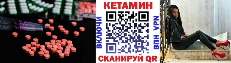 КЕТАМИН VHQ  Купить где  Назарово 