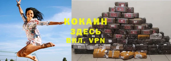 кокаин перу Кинешма
