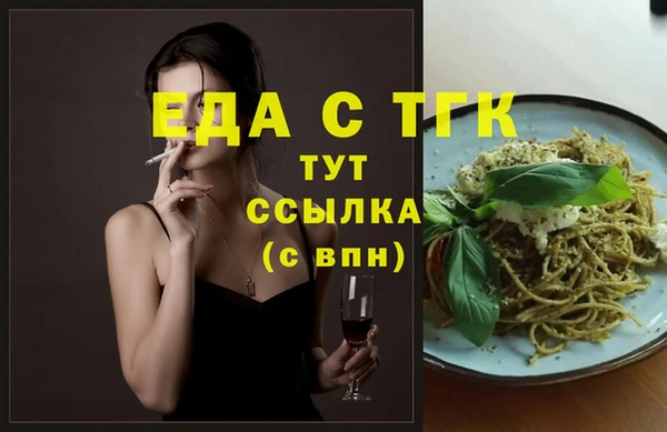 экстази Киренск