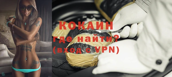 кокаин перу Кинешма