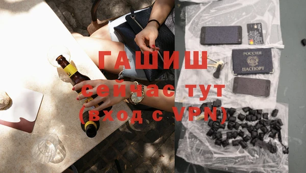 экстази Киренск