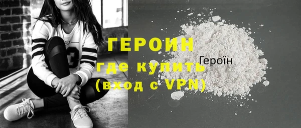кокаин перу Кинешма