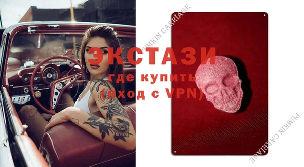 спайс Киреевск