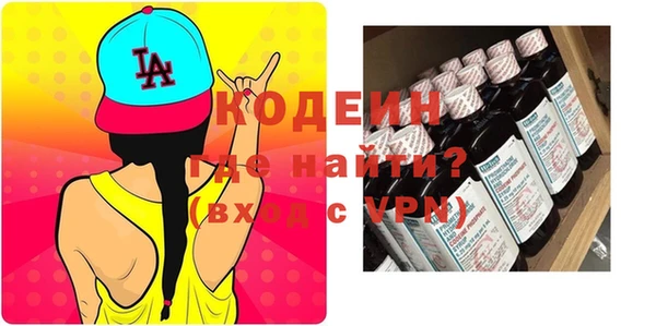 спайс Киреевск