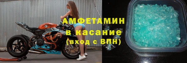 спайс Киреевск