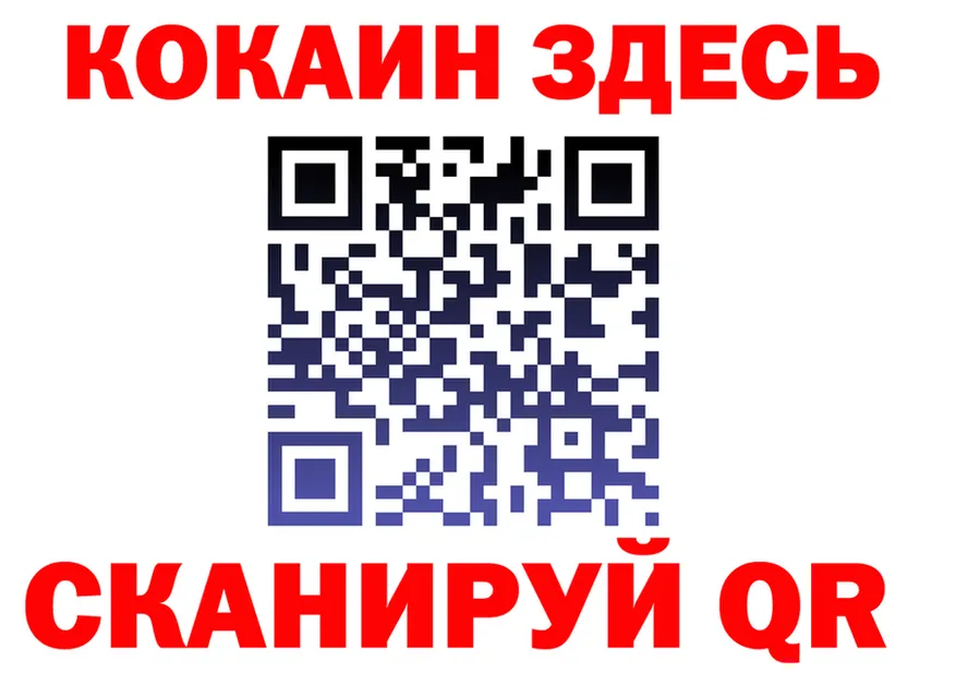 ГАШ VHQ зеркало это KRAKEN Назарово