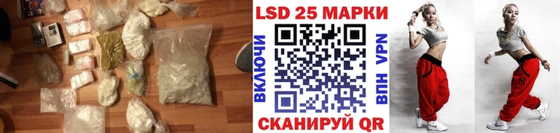 Лсд 25 экстази ecstasy  Купить  Назарово 