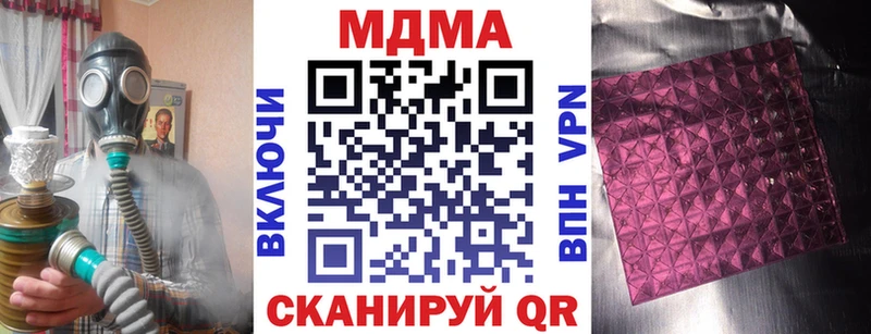 Купить закладки  Назарово  МДМА молли 