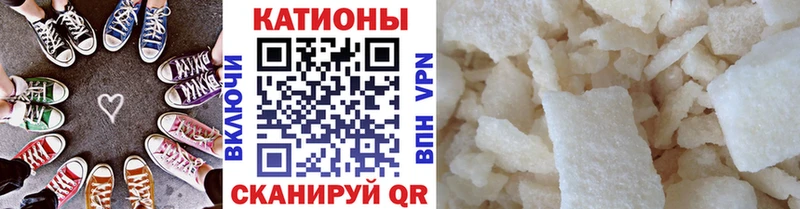 Купить  Назарово  МЕФ мука 