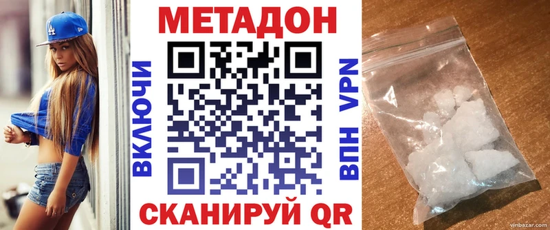МЕТАДОН мёд  Купить закладки  Назарово 