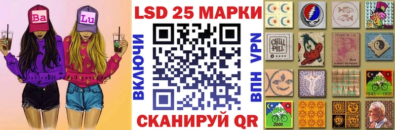 Купить закладки  Назарово  Наркотические марки 1500мкг 