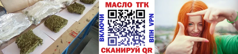 ТГК Wax  Купить где  Назарово 